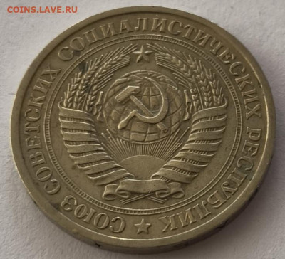 1 рубль 1974г с 200р №2 до 22.03.2025 в 22.00 - 1974-24