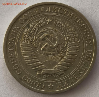 1 рубль 1974г с 200р №2 до 22.03.2025 в 22.00 - 1974-23