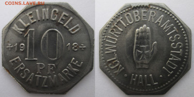 Нотгельды Германии. Обзорная тема. - 10 пф 1918г Швебиш-Халль.JPG