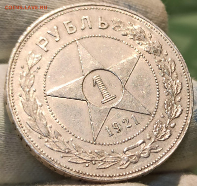 Рубль 1921 АГ. До 25.03.25 в 22.00 МСК - 1741449312700