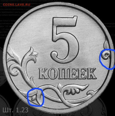 5 коп 2004 м - Screenshot_20250319_153117_Chrome