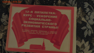 Обмен календариков, фотоаппаратов, открыток,конвертов и др. - Набор открыток (1).JPG