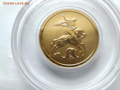 50 рублей 2012 год UNC (капсула не вскрывалась) - 2012 СПМД Капсула не вскрывалась (2)
