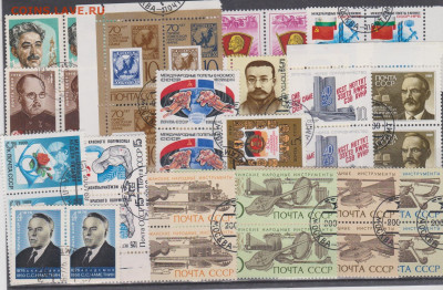 Обмен марок - ++29-Марки СССР-Россия- 31-90р-
