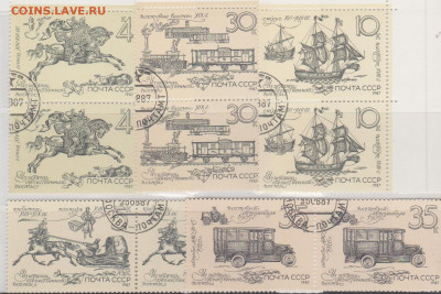 Обмен марок - ++31-СССР- 10-30р