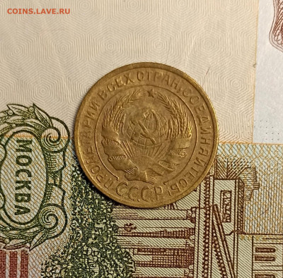 2 копейки1929 - IMG_20250218_191153