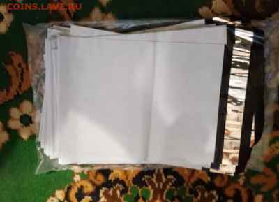 ПОЧТОВЫЕ ПАКЕТЫ ПО ОЧЕНЬ НИЗКОЙ ЦЕНЕ, ДО УХОДА В АРХИВ - 2025-01-06_21-20-25