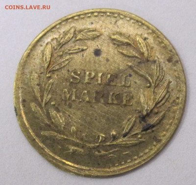 Игровые жетоны Германия до 1917 года - IMG_7307.JPG