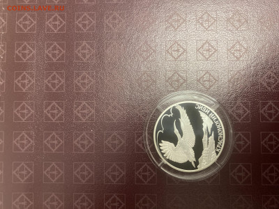 Красна книга, серебро -ФИКС - CA2D9B0A-01D1-4E95-9555-F90D207DE9D2