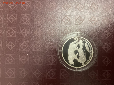 Красна книга, серебро -ФИКС - 52AFE71A-7692-479E-8581-168F0F86ED18