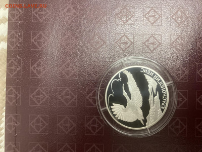 Красна книга, серебро -ФИКС - 6A6FD4EF-934E-4281-B023-3C3D509349C9