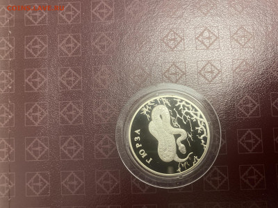 Красна книга, серебро -ФИКС - C669B2C3-678C-41C0-ABB7-E2F7CC3A2114