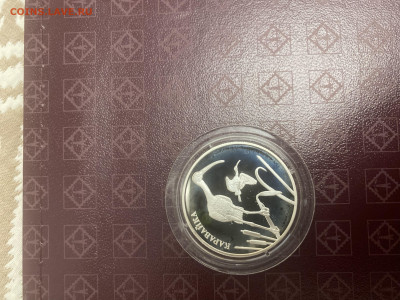 Красна книга, серебро -ФИКС - AEFF6F85-A5A9-4D65-8EBA-33221C7075A9