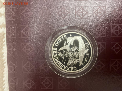 Красна книга, серебро -ФИКС - ADC74656-BFB3-4245-BEE1-ADF2A55F4C47