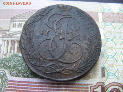 5 копеек 1788 км до 22.03.25г в 22-00 по МСК. - IMG_0168