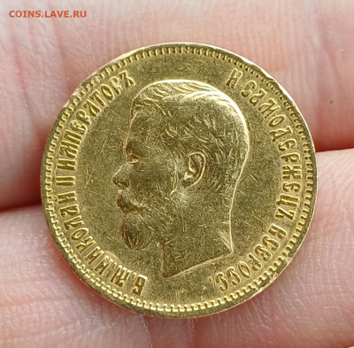10 рублей 1899 фз - 20250319_144250