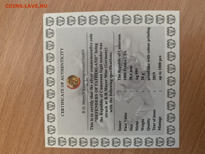 1000 франков Камерун 2019 Десантник 22:00 23.03 - IMG_1442
