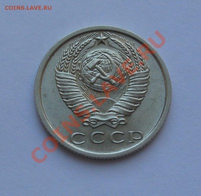 15 КОПЕЕК 1972 СОСТОЯНИЕ МЕШКОВАЯ до 22.00 12.02.12 - IMG_6697.JPG