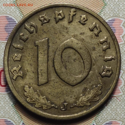 3 рейх 10 рейхспфенингов 1939г J 25.03.25 в 22-00 - 10рп 1939 J  реверс.JPG