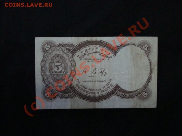 Боны разных стран ,оцените пожалуйста. - DSC00783.JPG