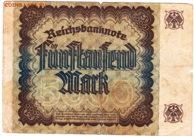 ГЕРМАНИЯ 5000 марок 1922 г. до 26.03.25 г. в 23.00 - 029