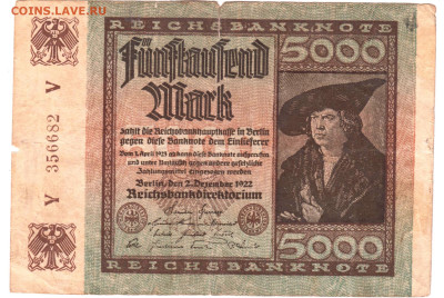 ГЕРМАНИЯ 5000 марок 1922 г. до 26.03.25 г. в 23.00 - 032