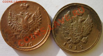 2 коп 1810 ЕМ НМ,11 ЕМ НМ,21 ЕМ НМ,24 ЕМ ПГ до 10.02 в 22:00 - S8304087.JPG