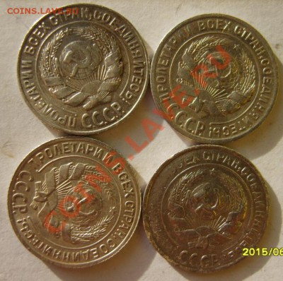 10 коп. 1922,23,25,27,28,29,30 г. до 10.02.12 в 22:00 - S8304093.JPG