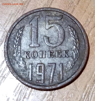 На оценку 1971,15коп - IMG_20250312_073001