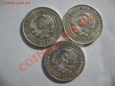 10 копеек 1927, 1928 года - DSC02263.JPG