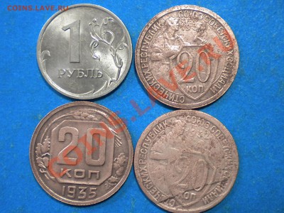 Расколы,расслоение. до 10.02.12г. до 22.00ч.мск. - 001.JPG