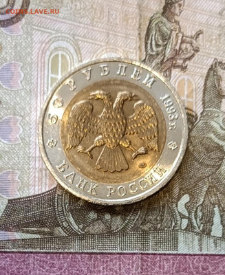 Красная книга. 50 рублей 1993г. Тетерев до 22.03 - 37