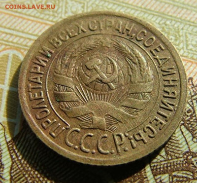 1 копейка 1941 , оценка - DSCF5454.JPG