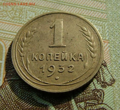 1 копейка 1941 , оценка - DSCF5452.JPG