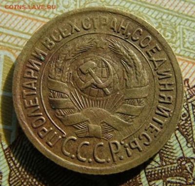 1 копейка 1941 , оценка - DSCF5453.JPG