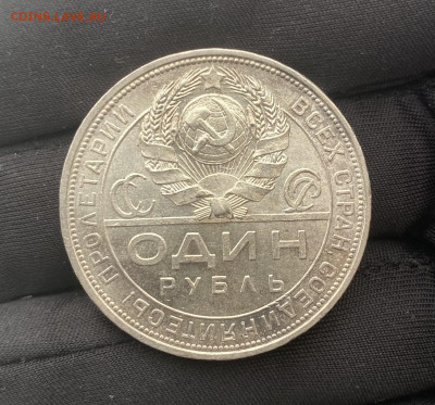 1 рубль 1924 года. UNC MS, до 21.03.2025 в 22:00 - IMG_1512