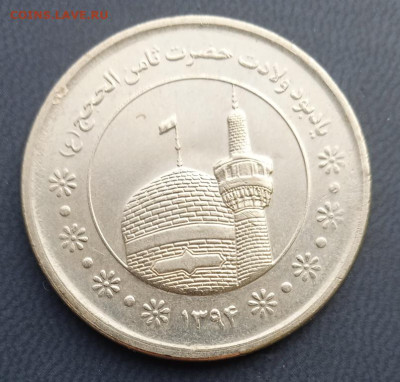Иран, 5000 риалов Мавзолей Имама Резы аUNC до 26.03.25 - IMG_20240423_171103_1