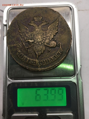 5 коп. 1793 Павловский перечекан.Подлинность? - IMG-20250320-WA0024