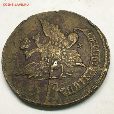 5 коп. 1793 Павловский перечекан.Подлинность? - IMG-20250320-WA0014
