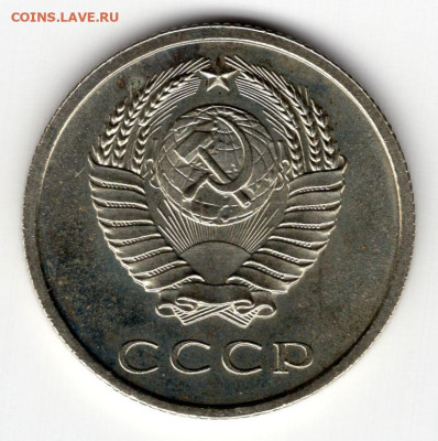 20 копеек 1965г  из набора до 26.03.25 22-00 мск - img301