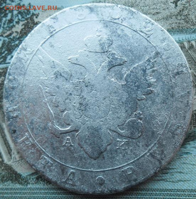 Рубль 1802 года до 23.03 - 1 р 1802 2
