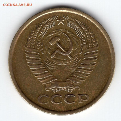 5 копеек 1961 г. до 26.03.25 22-00 мск - img310