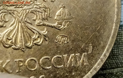 10 рублей 2020 г .Шт.5.А2. (2.52А2) До 25.03. В 22-00 МСК - IMG_20240713_151946