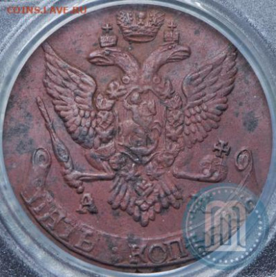 5 копеек 1791 год UNC - p_676c67a890388