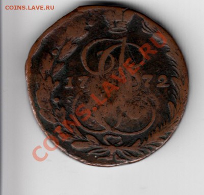 5 коп 1796 А М - 5 коп