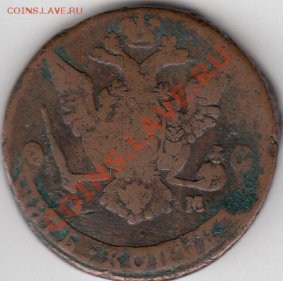 5 коп 1796 А М - IMG