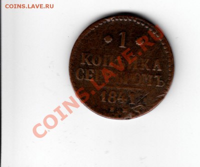 5 коп 1796 А М - 1 коп 1