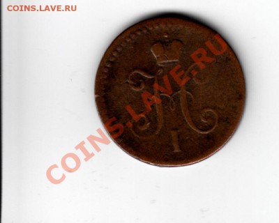 5 коп 1796 А М - 1 коп 2