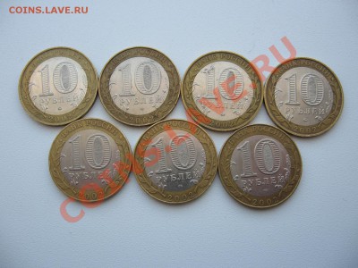 10 р. БМ Министерства 7 шт.до 11.02-22:00 мс - IMG_1437.JPG