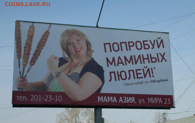 Прикольные надписи - мамины люли